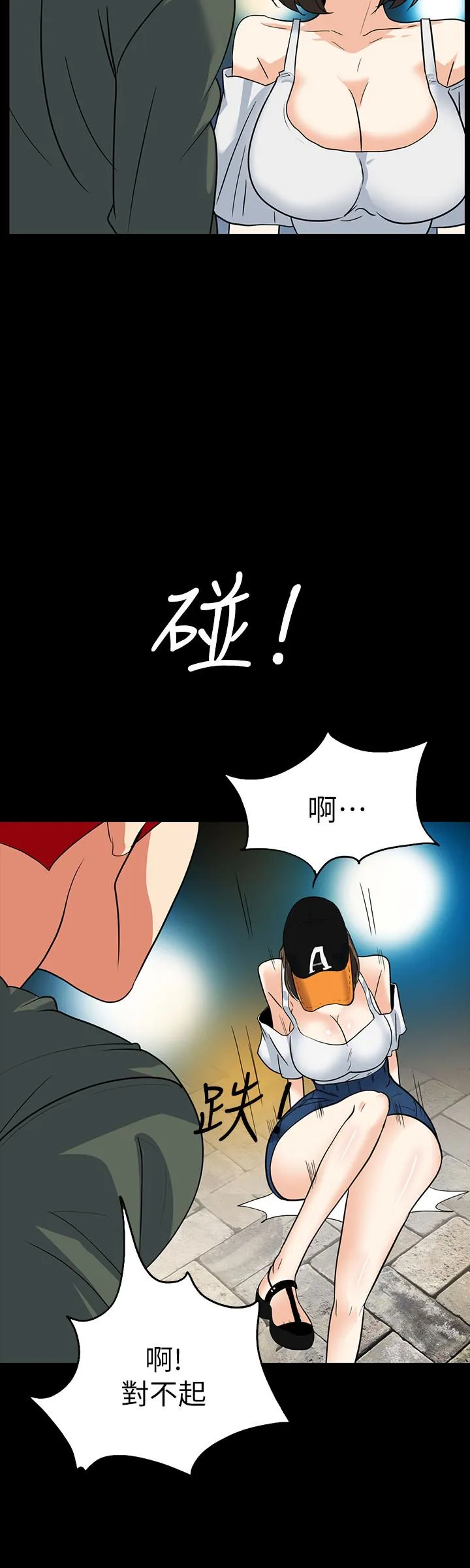 第30話