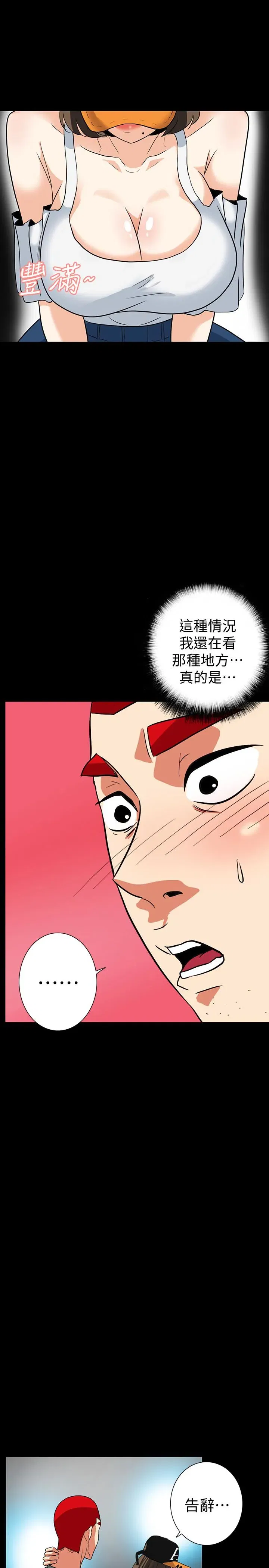第30話