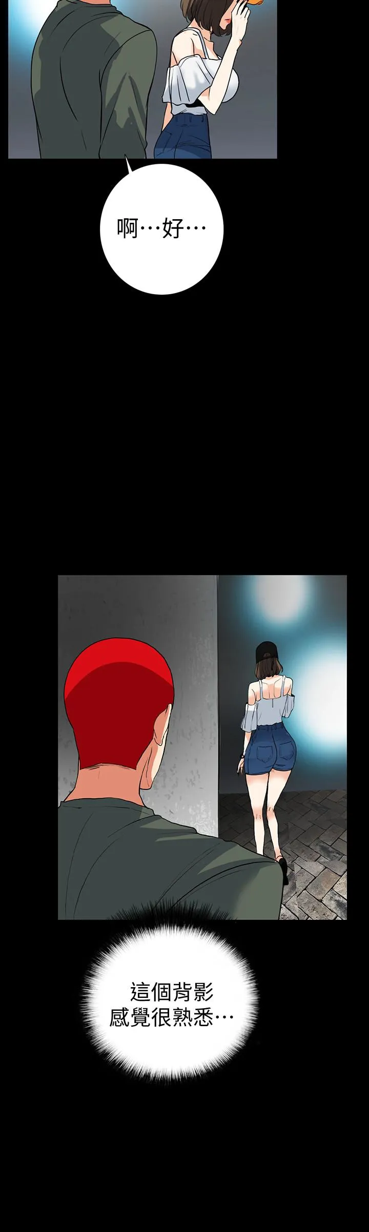 第30話