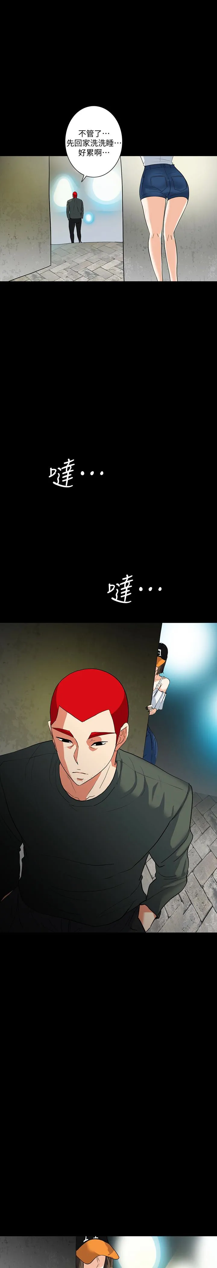 第30話