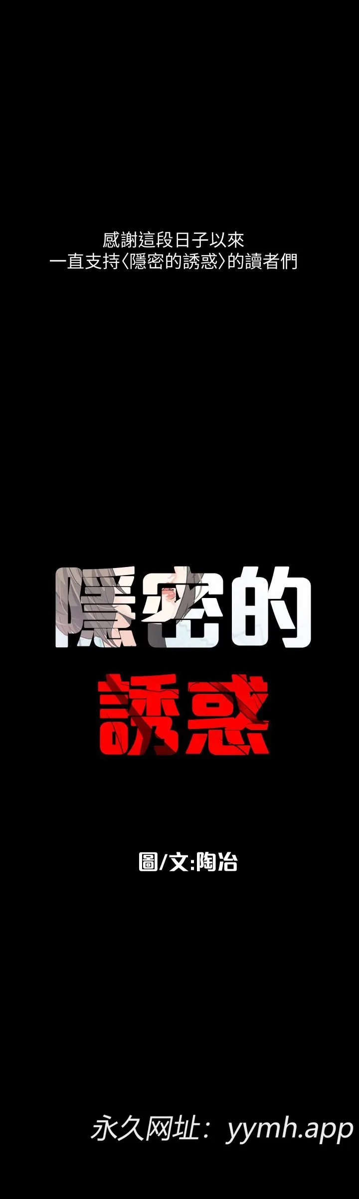 第30話