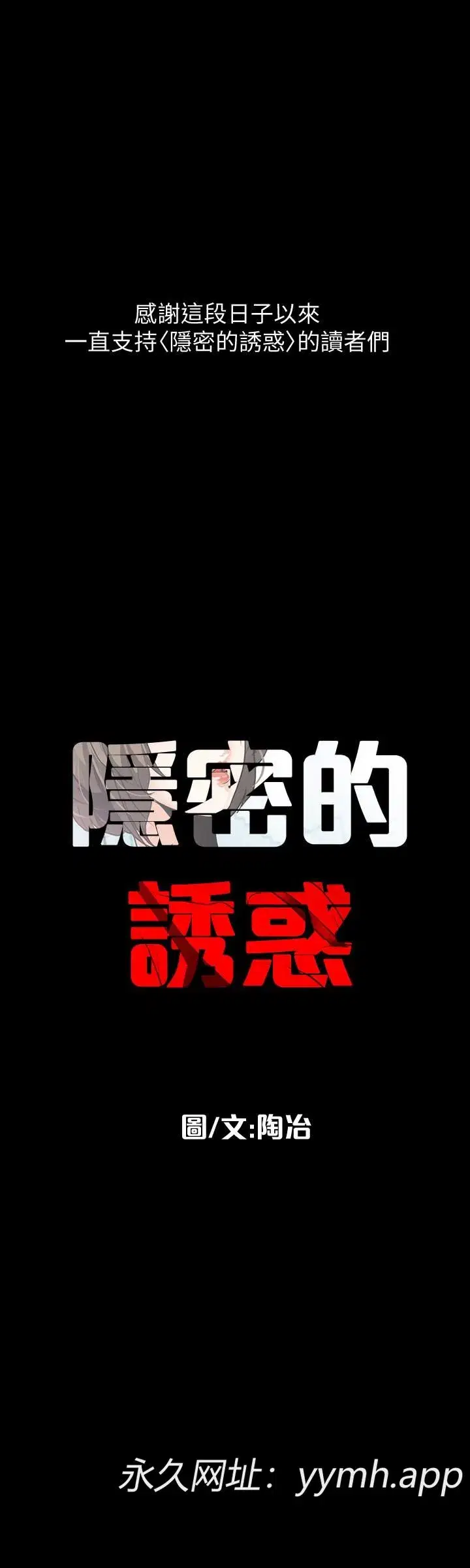 第30話