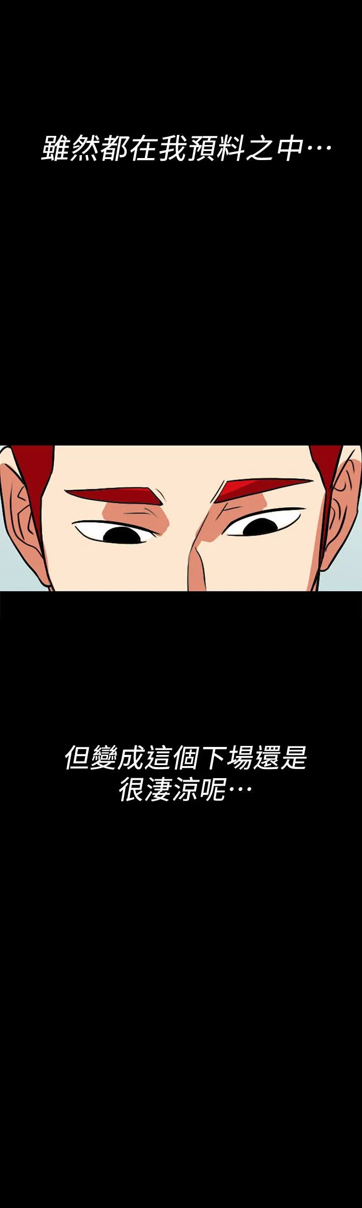 第30話