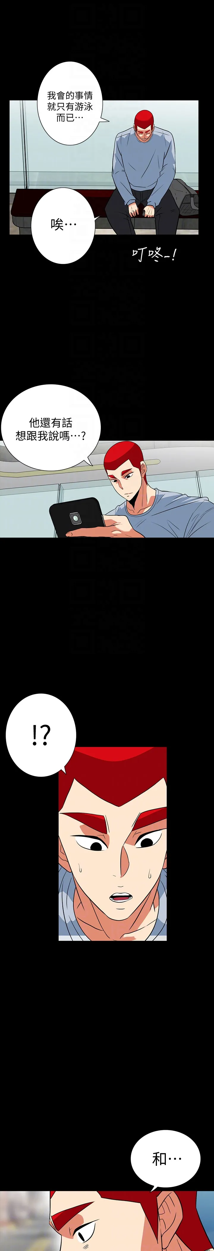 第30話