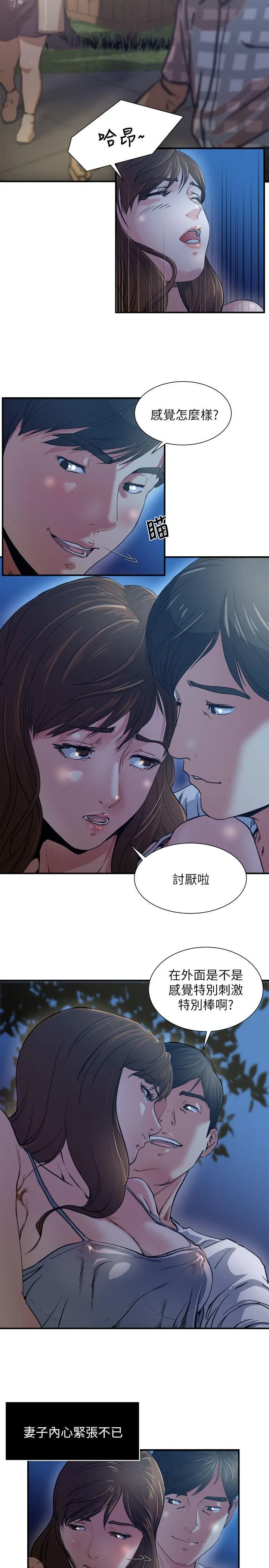 第1話
