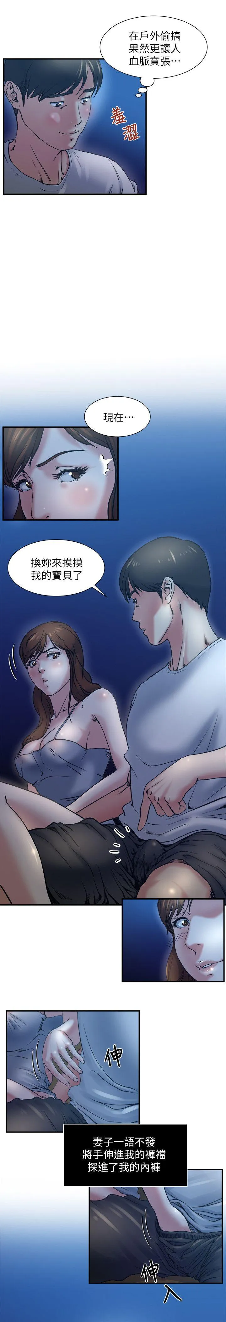 第1話