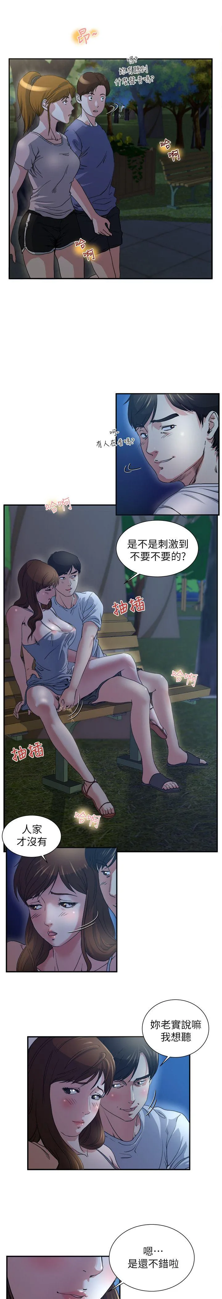 第1話