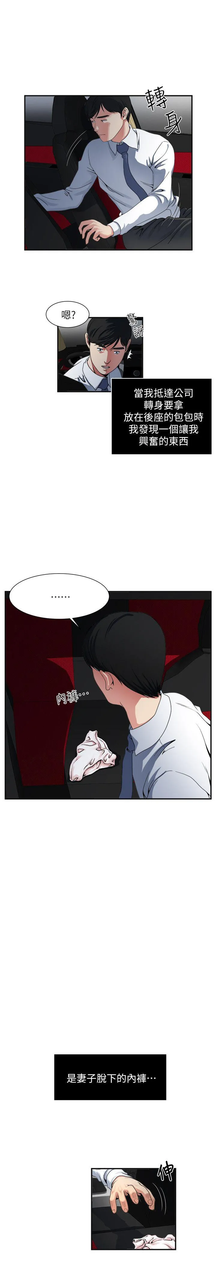 第4話