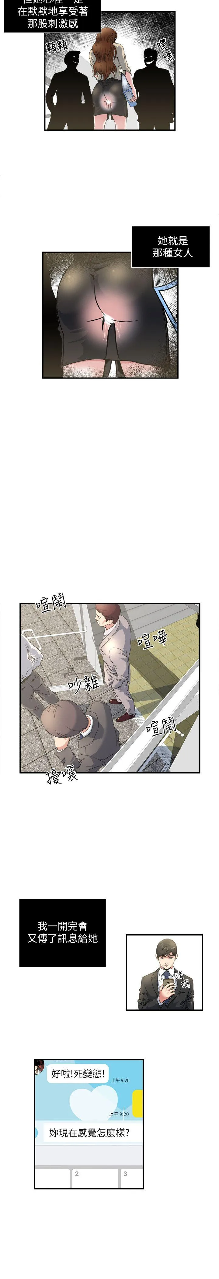 第4話