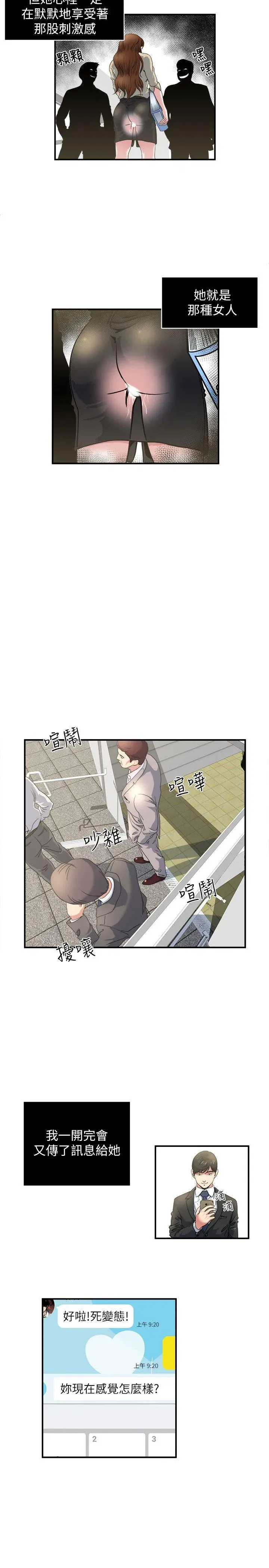第4話