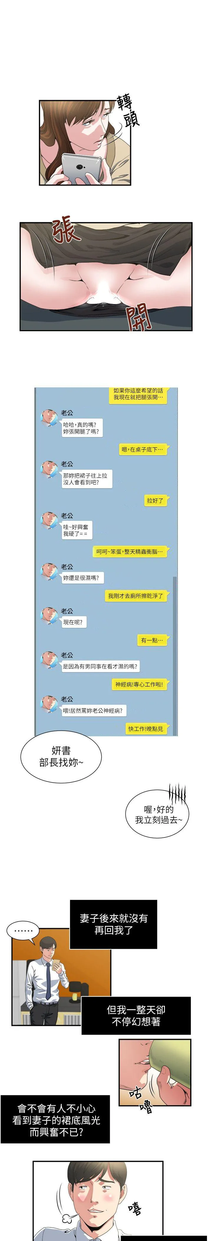 第4話