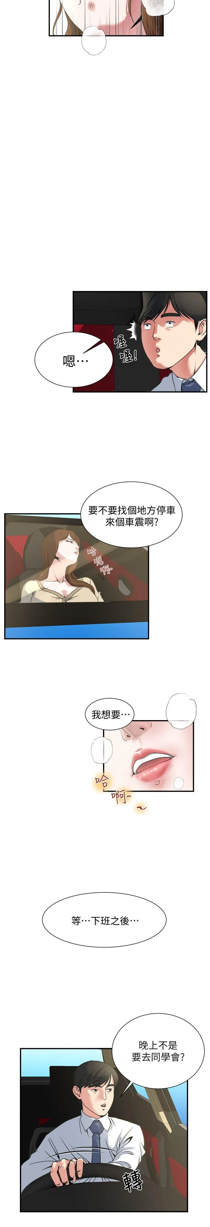 第4話