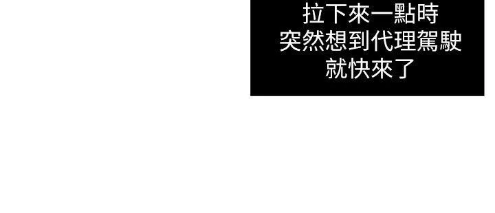 第6話
