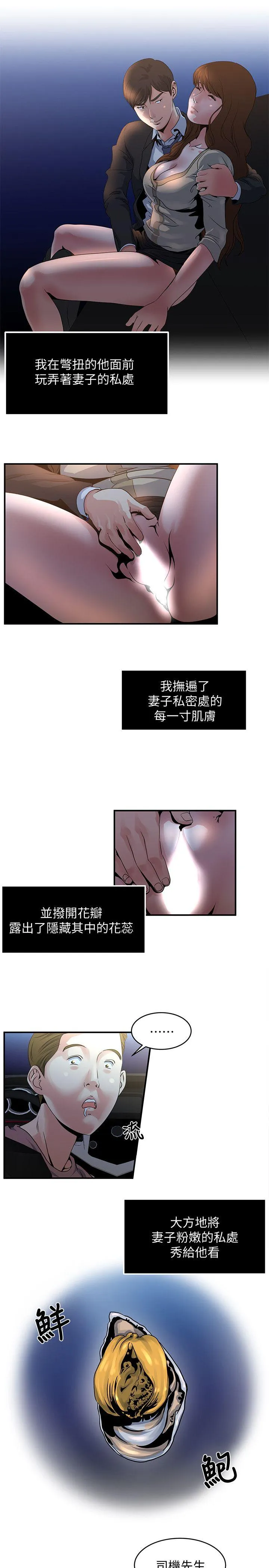 第7話