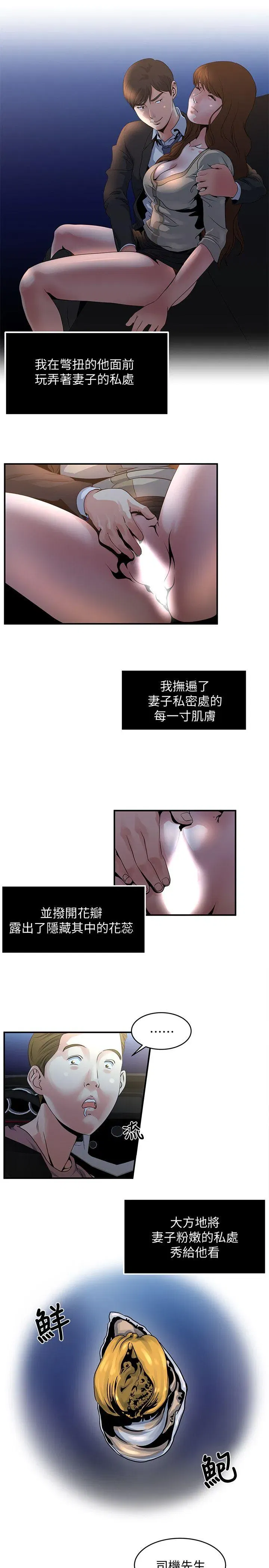 第7話