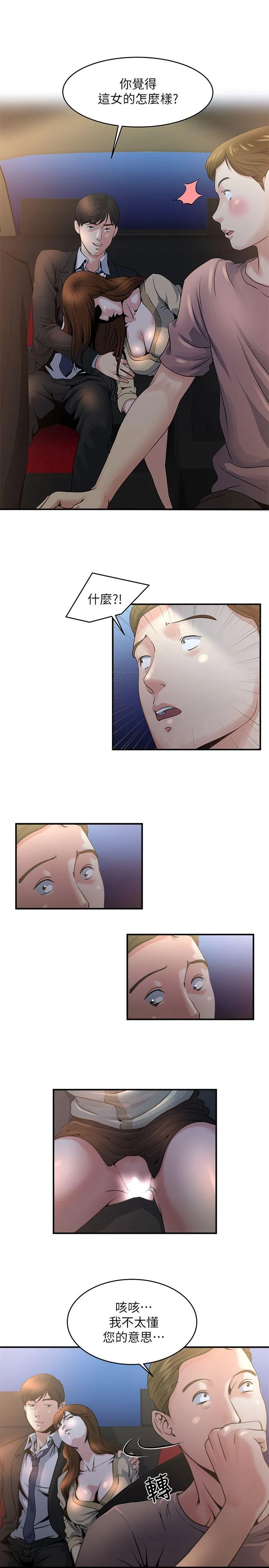 第7話