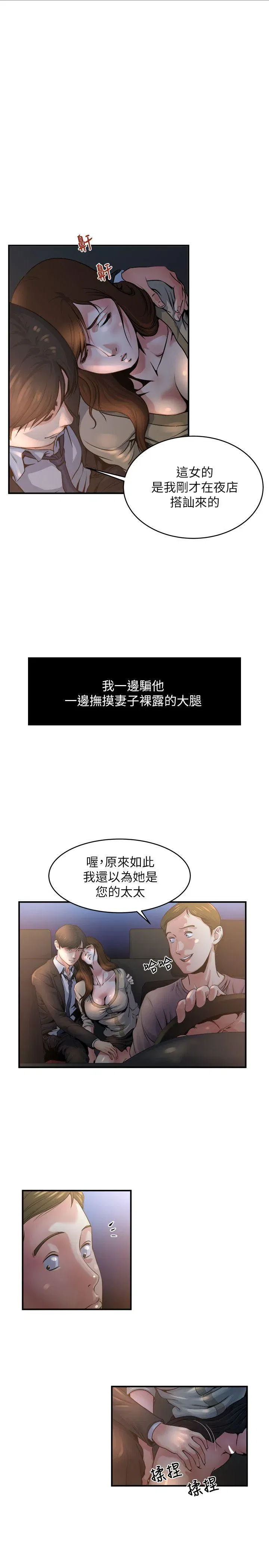 第7話