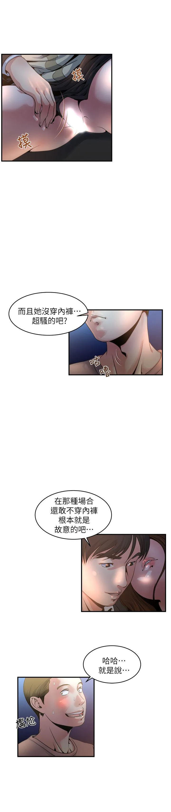 第7話