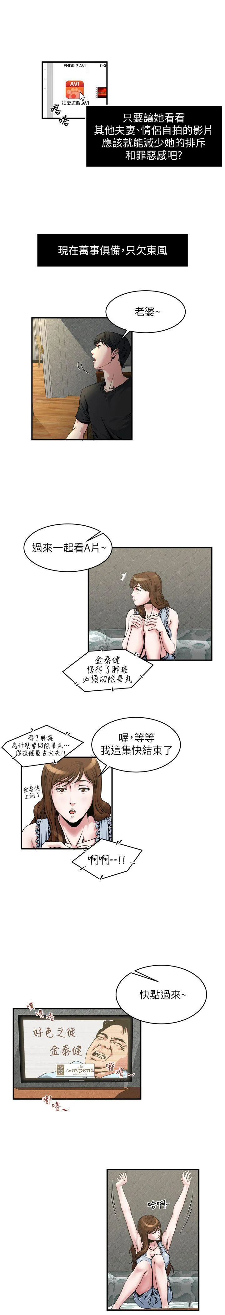 第9話