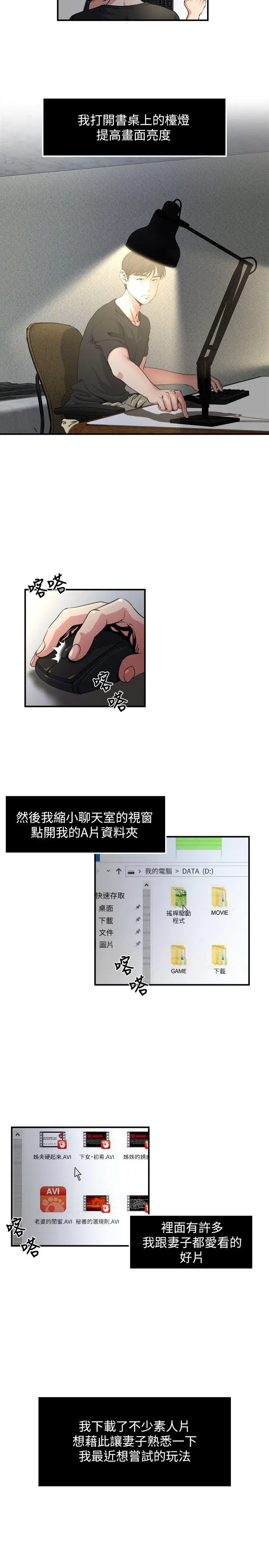 第9話