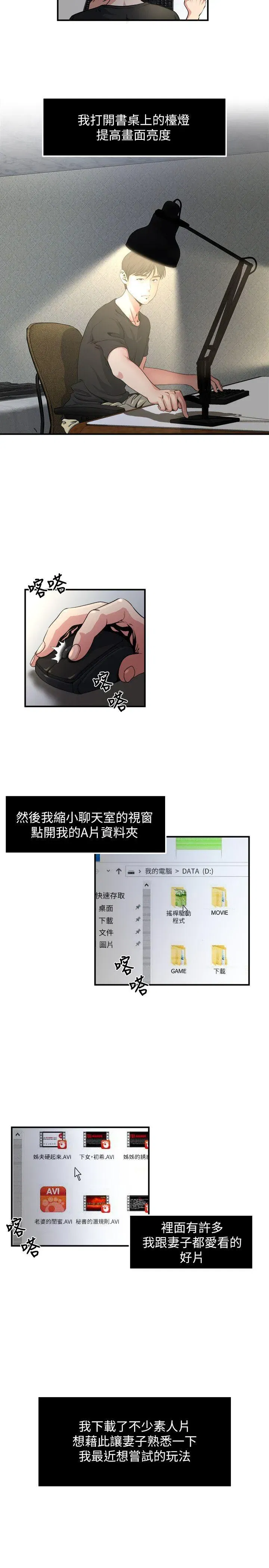 第9話