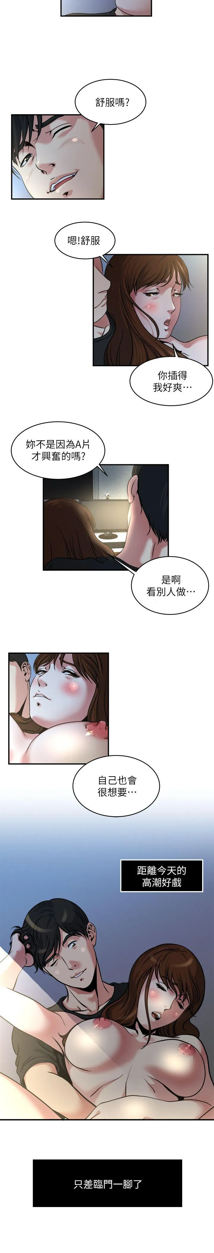 第10話