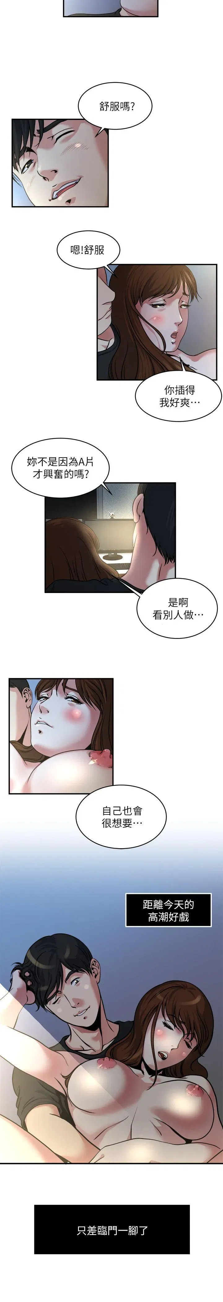 第10話