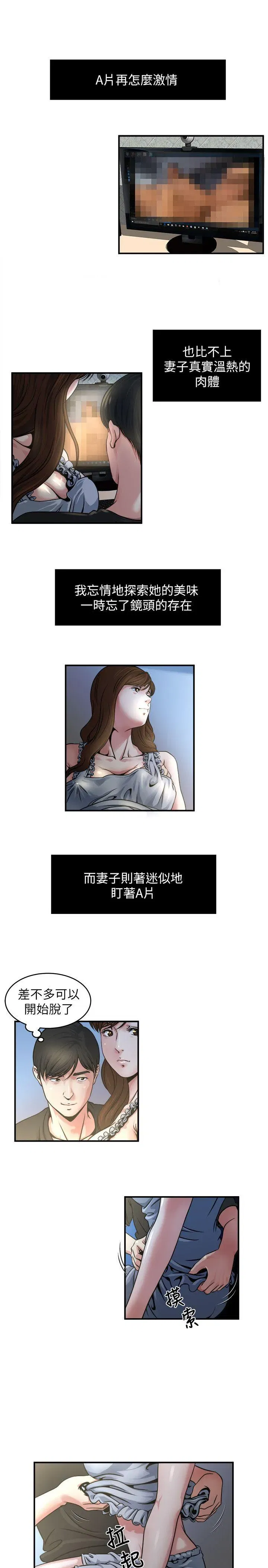 第10話
