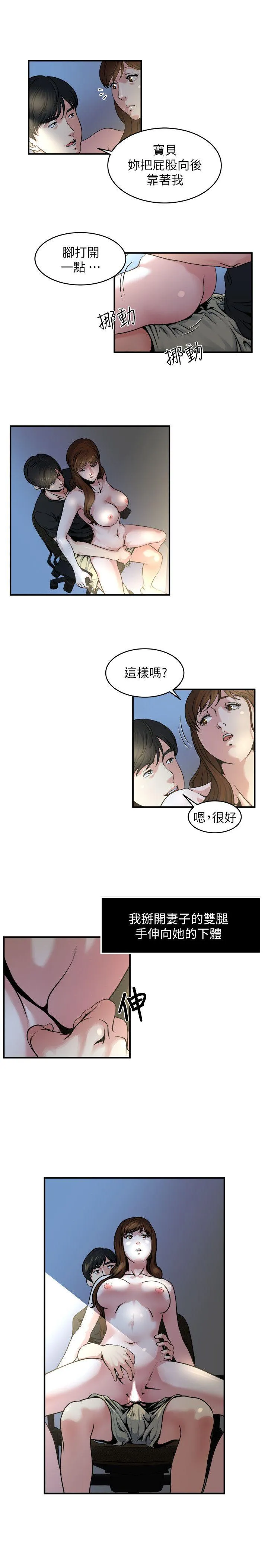 第10話