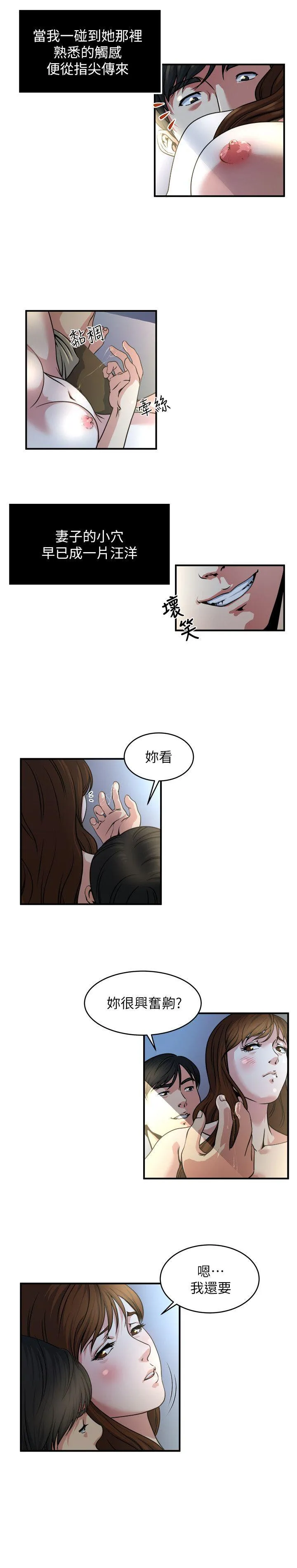 第10話
