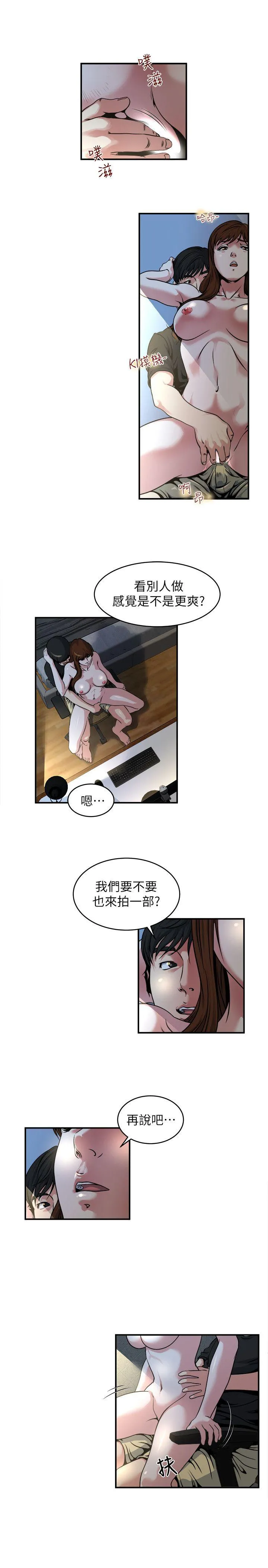 第10話