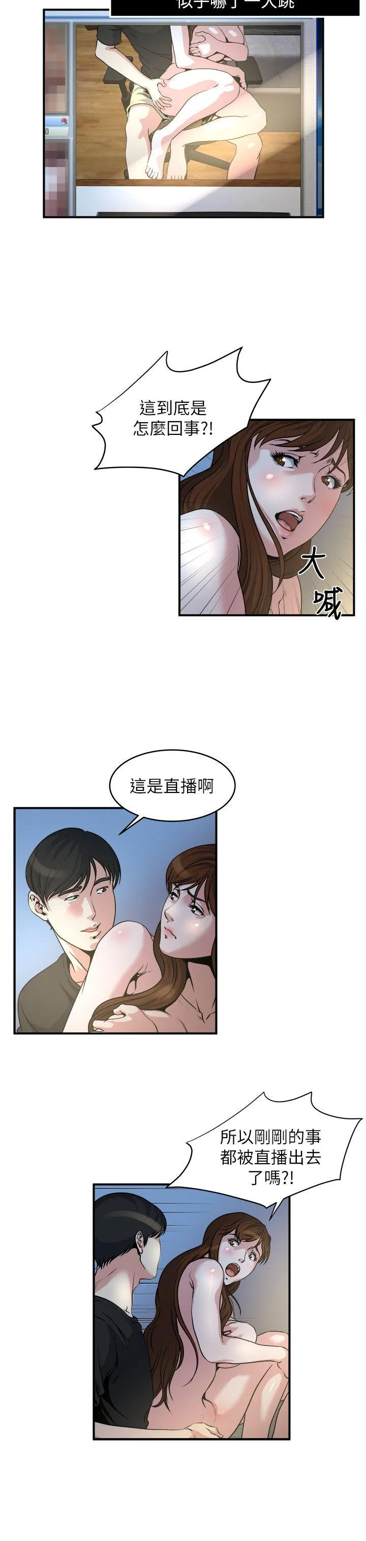 第11話