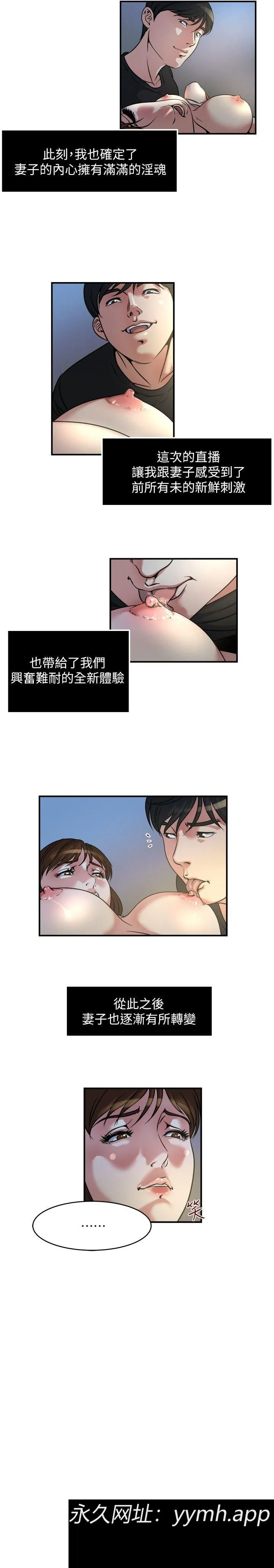 第12話