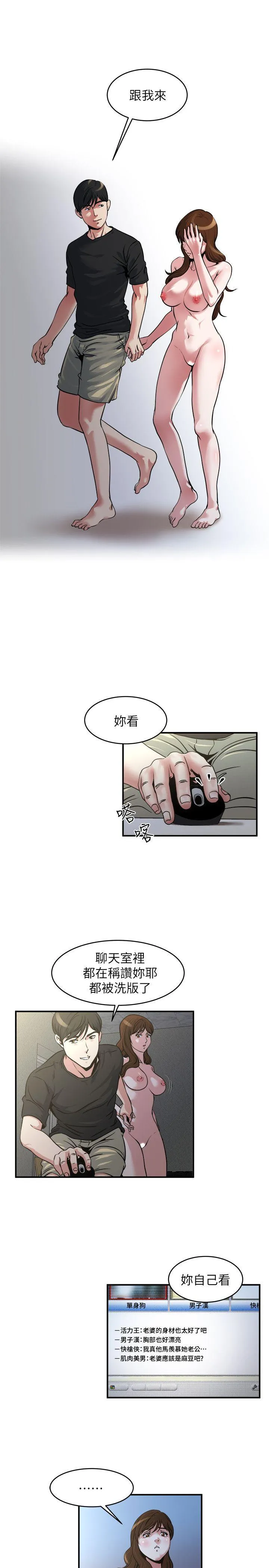 第12話