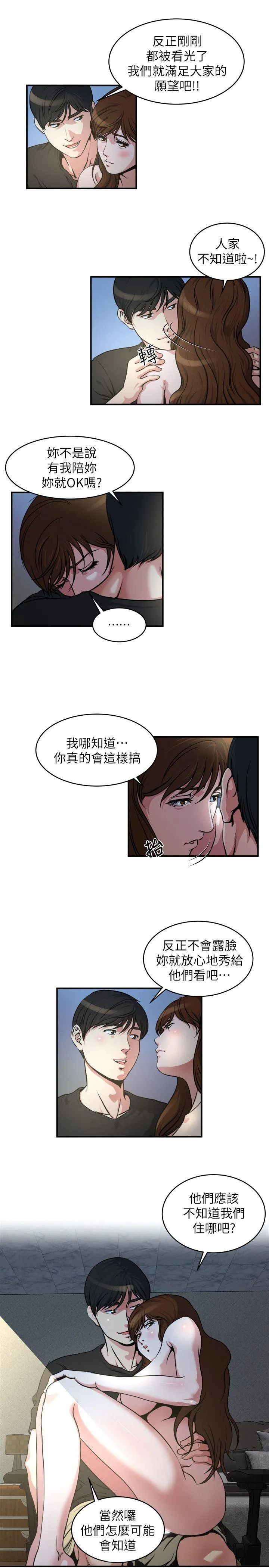 第12話