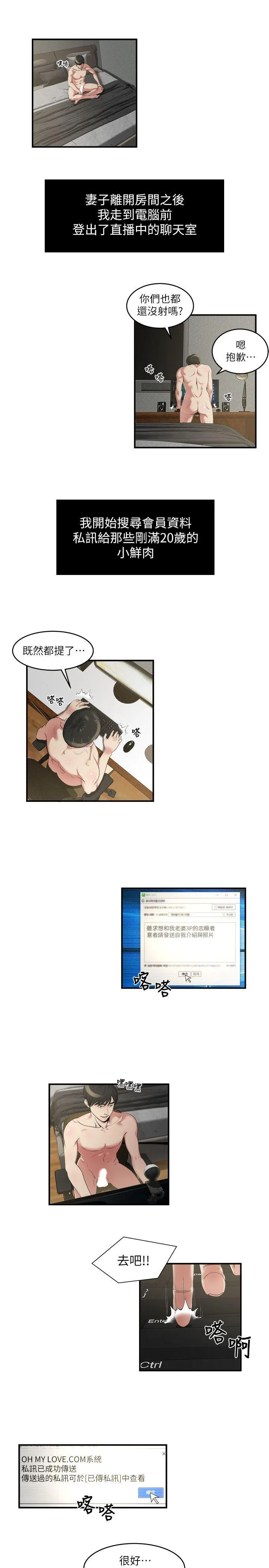 第13話