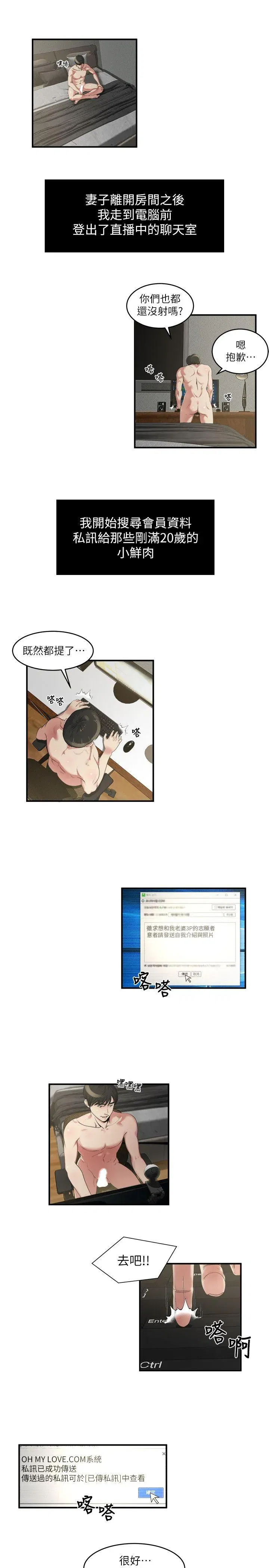 第13話