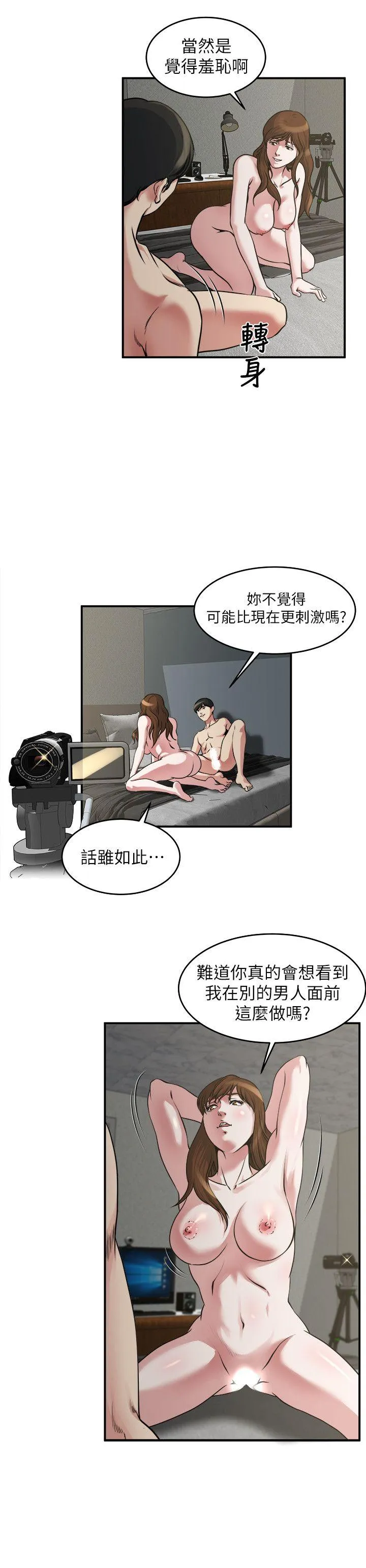 第13話