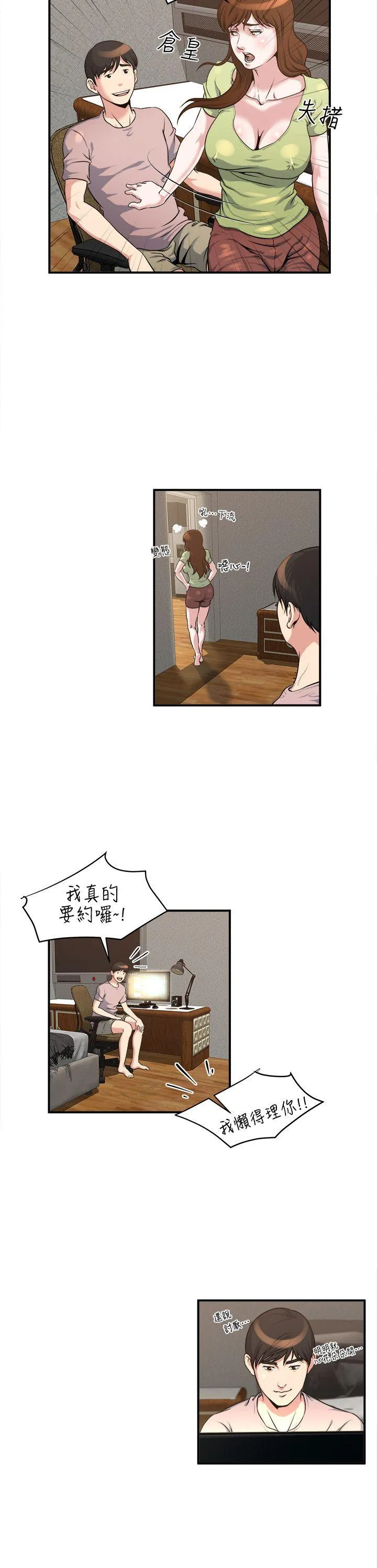 第14話