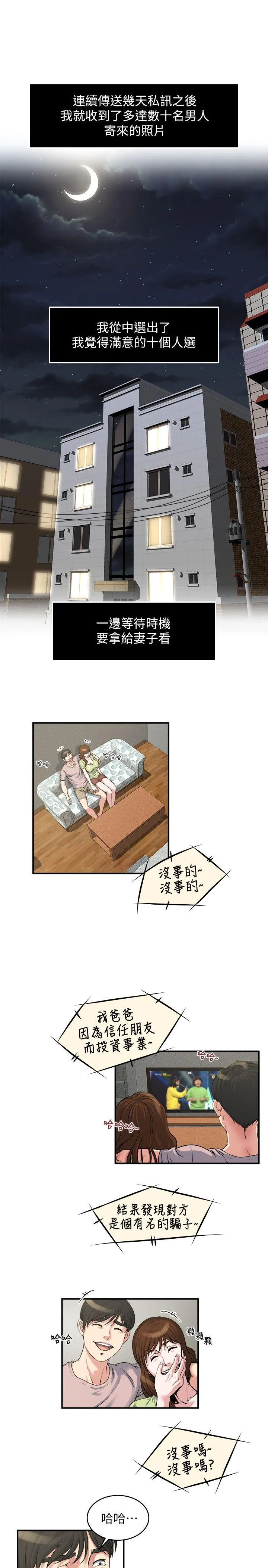 第14話