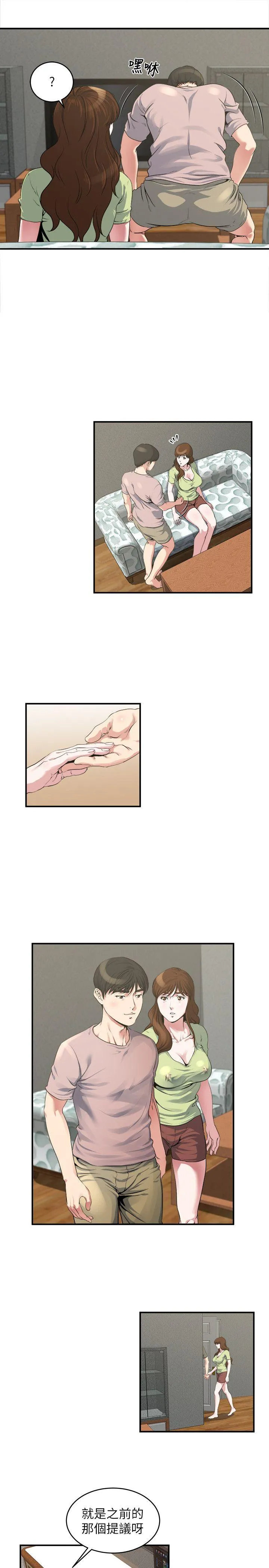 第14話