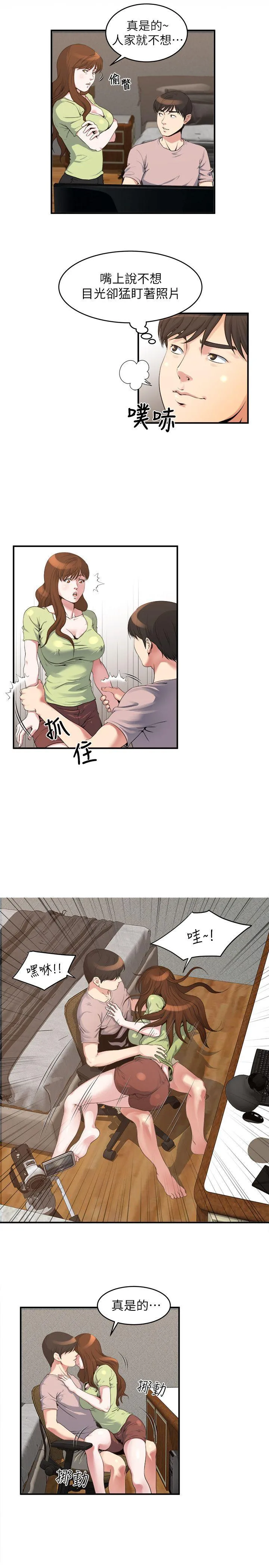 第14話