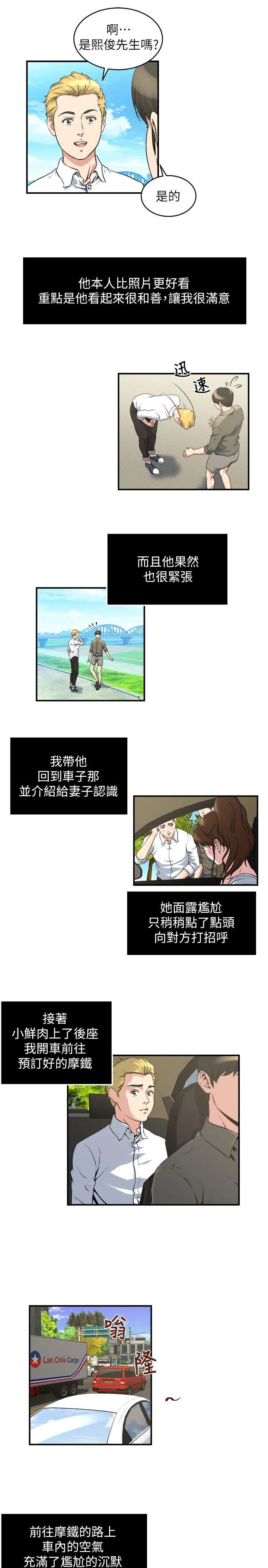 第15話