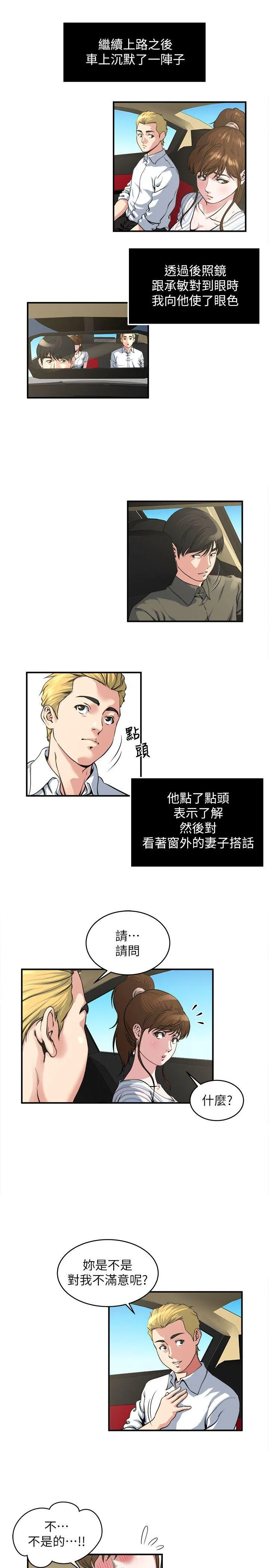 第16話