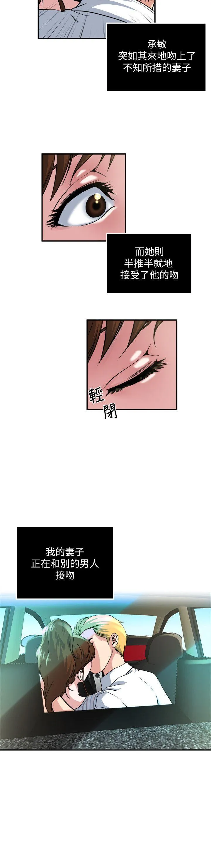 第17話