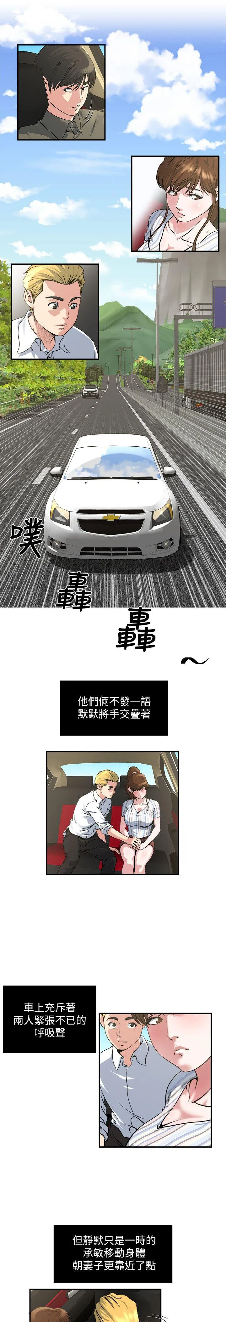 第17話