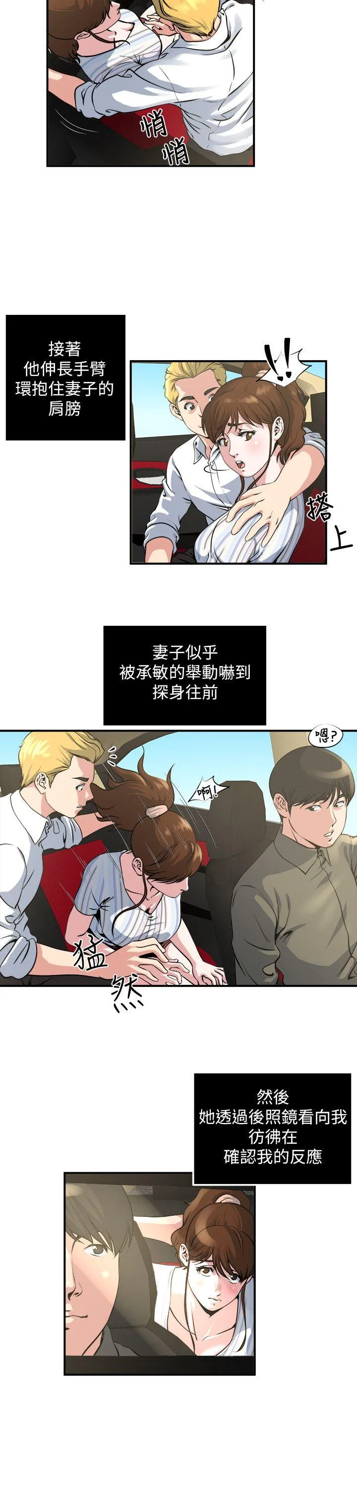 第17話