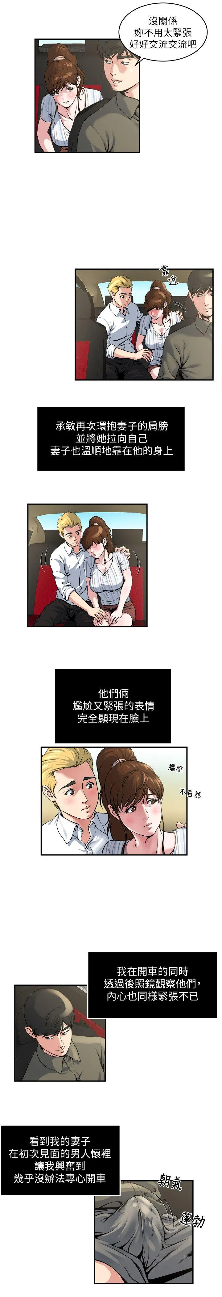 第17話
