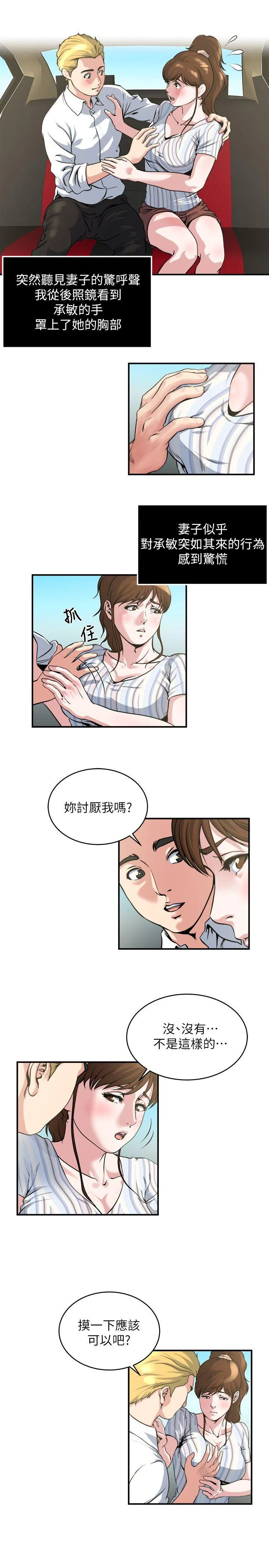 第17話