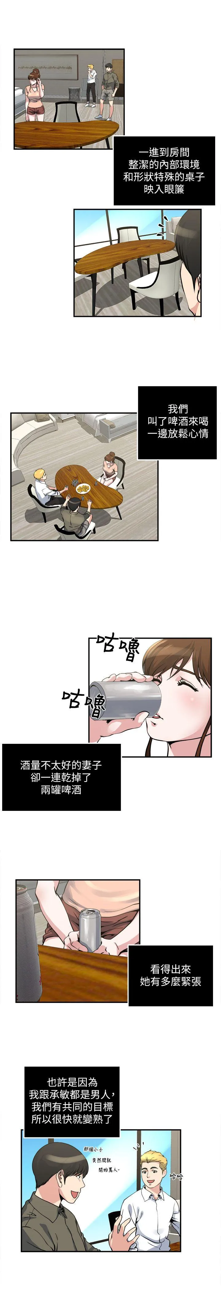 第18話